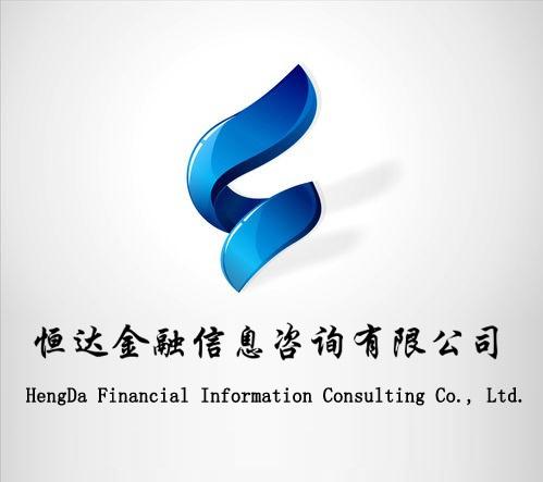 遼寧恒達(dá)金融信息咨詢 專業(yè)服務(wù)助力金融決策