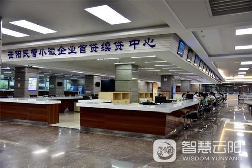 云陽金融機構開辟綠色通道優化信貸服務，精準支持民營經濟顯實效