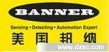 高效守護，精準無誤 探索邦納安全光柵在工業傳感器領域的獨特價值